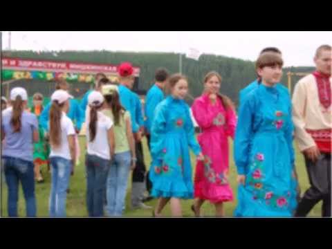 Видео: Мишкино-2014-Сабантуй.