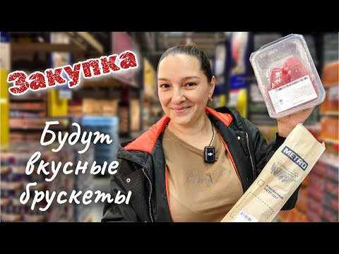 Видео: ЗАКУПКА. Наконец-то купили МОРСКУЮ ГОВЯДИНУ.
