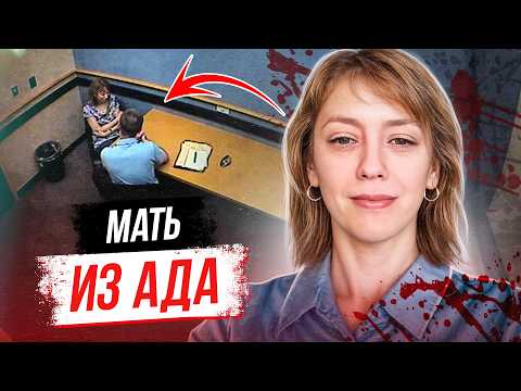 Видео: Вы не поверите, что они сделали! Дело семьи Штаудт