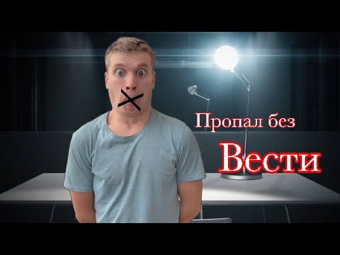 Видео: Выпросить деньги любой ценой 💵