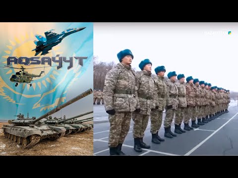 Видео: «AQSAÝYT». (Отардағы оқу жаттығу) (17-бағдарлама)