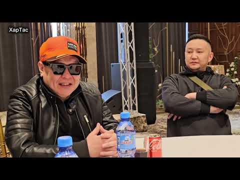 Видео: Хар Тас Har Tas