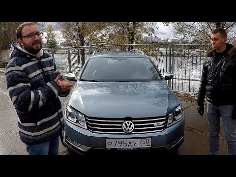 Видео: Volkswagen Passat B7 Alltrack - Б/У тест с владельцем via ATDrive
