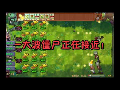 Видео: Граю в фюжин мод