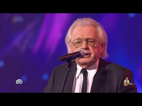 Видео: Юрий Антонов - Сладкий мед. 2024