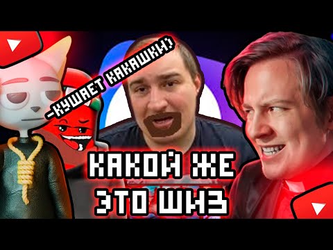 Видео: МАЙЗЕНБЕРГ,Solek и BVS ЖЕСТКО ПРО Винокурова и Мессенджер MAX