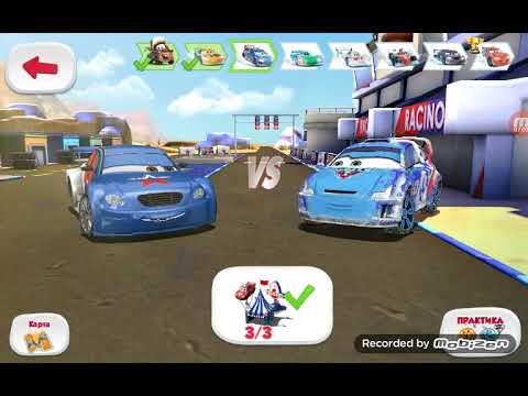 Видео: продолжаем играть тачки быстрые как молния #4