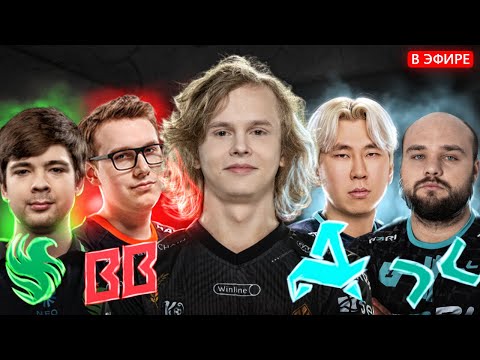 Видео: ПРОИЗОЙДЕТ ЛИ ЧУДО? FALCONS vs BB, PARIVISION vs AURORA fissure Universe | dyrachyo dota 2