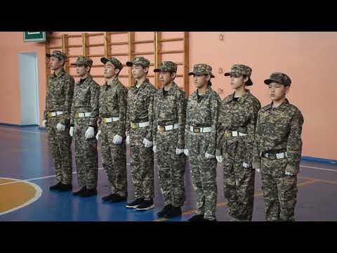 Видео: Балалар шығармашылық үйі, әскери-патриоттық клуб "Жігер" Саптық байқау