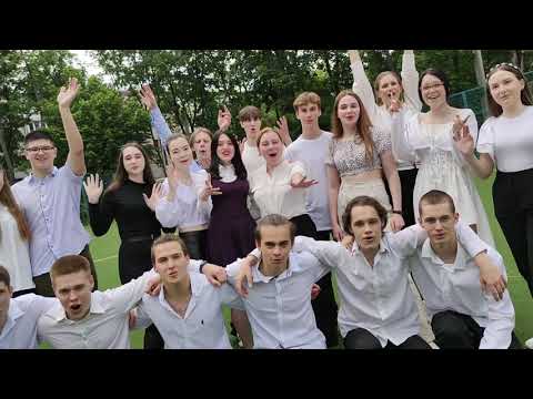 Видео: Відео випускників 2023