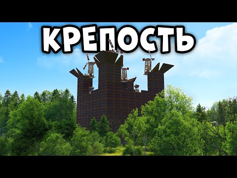 Видео: Построил САМУЮ БОЛЬШУЮ КРЕПОСТЬ! которую БОЯЛСЯ рейдить весь сервер в РАСТ/RUST