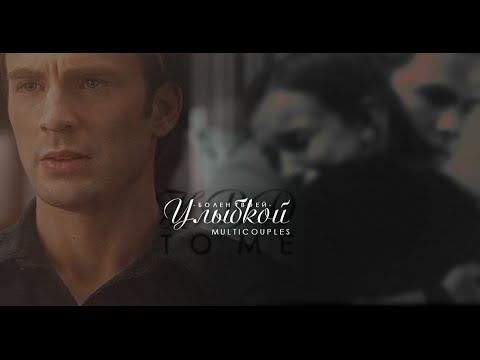 Видео: multicouples; болен твоей улыбкой [hbd to me]