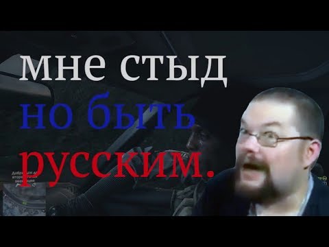 Видео: Ежи Сармат смотрит "Мне стыдно быть русским"