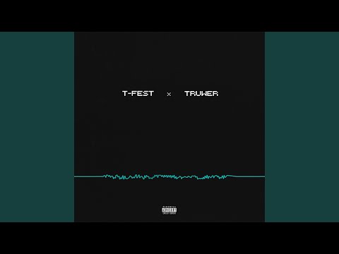 Видео: На волну