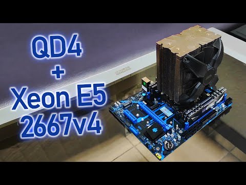 Видео: Huananzhi X99-QD4 и Intel Xeon E5-2667v4: бюджетный апгрейд