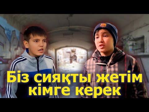 Видео: Жетімді жылатқан ана /қазақша кино 20222/