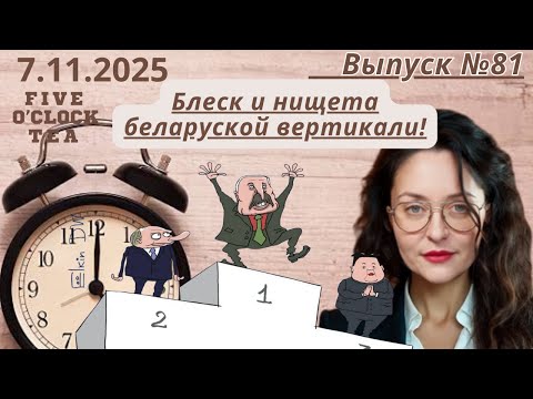 Видео: Сначала сажали хлеб, потом друг друга. За что можно присесть в Беларуси?