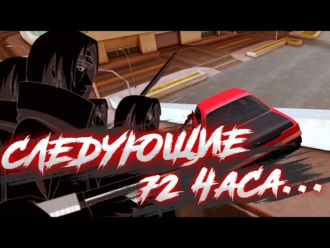 Видео: Ваши ЧУДЕСНЫЕ СПОТЫ (нет) MTA DRIFT PARADISE