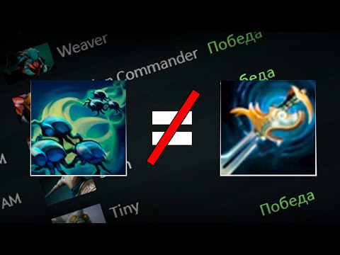 Видео: Эти три механики не так уж похожи!