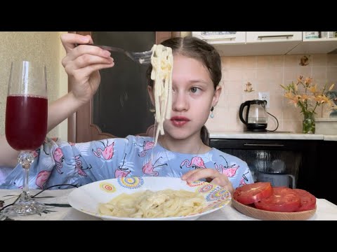 Видео: MUKBANG | МАКАРОНЫ С СЫРОМ 🍝| Как снимать МУКБАНГИ!? | PASTA WITH CHEESE 😋 치즈 파스타