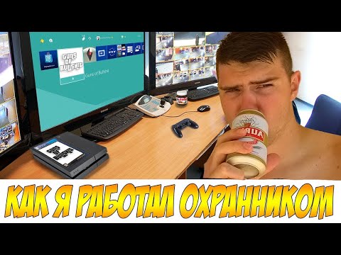 Видео: Вертолёт слушает истории охранного Банана