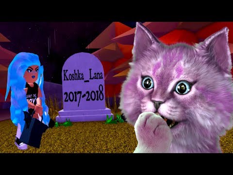 Видео: САМАЯ СТРАШНАЯ ШКОЛА ФЕЙ ПРИНЦЕСС И РУСАЛОК В РОБЛОКС roblox Royale High School