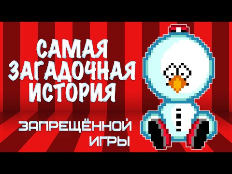 Видео: ИСТОРИЯ MISSION IN SNOWDRIFTLAND