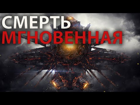 Видео: КАК ОН СДОХ? SUPREME COMMANDER FORGED ALLIANCE - [CAST]