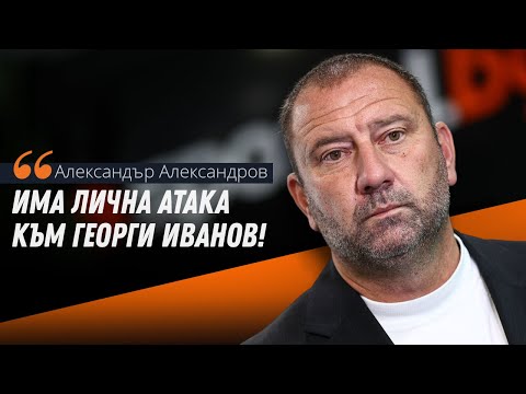 Видео: Кривия: Вили Вуцов най-малко трябва да се обажда, всеки има подкаст, надкаст и задкаст