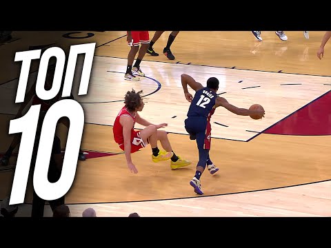Видео: Анкл-брейкер в прямом смысле этого слова! Топ 10 НБА🔥 9 Ноября, 2025