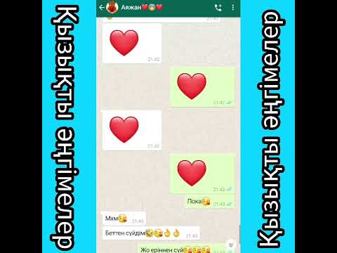 Видео: Қызбен жігіттің әңгімесі 2-бөлім Мен басқа жігіт тауып алдым