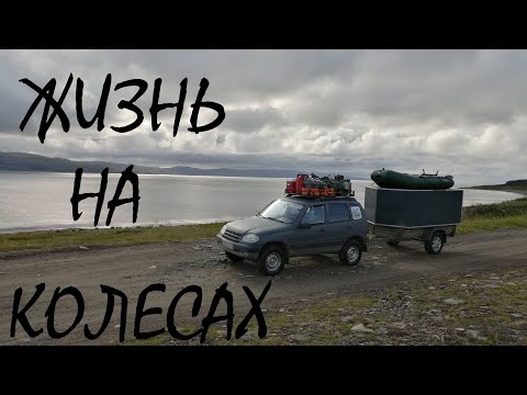 Видео: Обзор автокемпера.  Дом на колесах. Дача на колесах. Жилой модуль на базе прицепа.