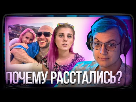 Видео: Пятёрка смотрит ДИЛЛЕРОН И МИНИКОТИК РАССТАЛИСЬ! ПОЧЕМУ? История МИНИКОШКИ | Нарезка стрима ФУГА TV