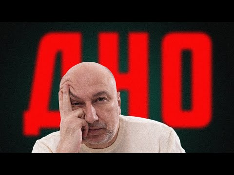 Видео: Что делать когда жизнь рушится ? Как начать все сначала ?