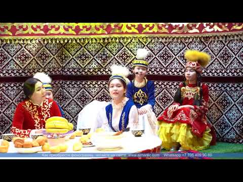 Видео: Біз отан баласы | Жас қанат тобы | Әннің минусы - 2000 тг.  WhatsApp: +7 705 409 90 60