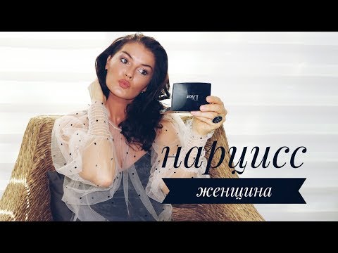 Видео: НАРЦИССИЧНАЯ МАТЬ / ЖЕНЩИНА НАРЦИСС / СНЕЖНАЯ КОРОЛЕВА