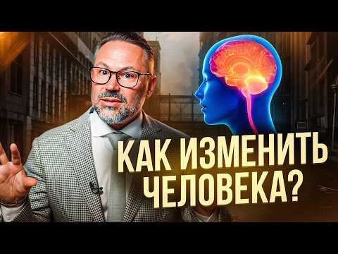 Видео: ОТКРЫТИЕ В ПСИХОЛОГИИ которое позволит изменить любого человека! Эффект Пигмалиона и Розенталя