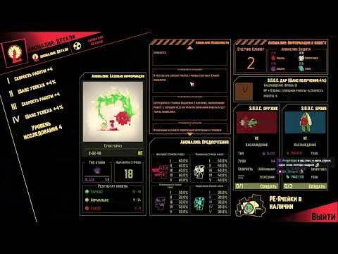 Видео: Lobotomy Corporation №14 | День 37. Усмирение Тиферет пошло не по плану...