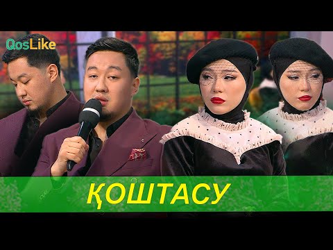 Видео: Ханзада Сәтдәулетке  Зарина керек болмай қалды ма?