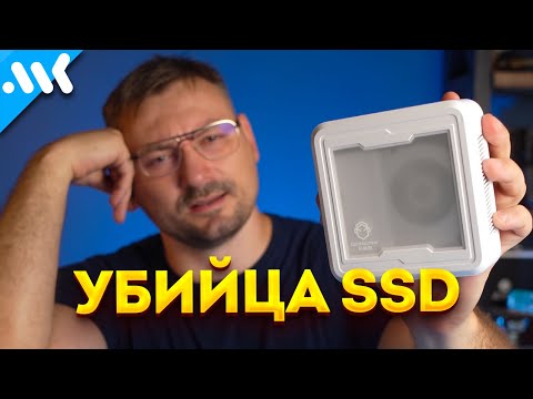 Видео: Этот мини ПК убьёт ваш SSD | Ryzen 3000 или Intel N100? | Лучший мини-ПК до 15К