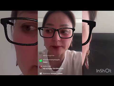 Видео: БАЛАМ ХАЛЫҚТЫ АЛДАП ЖҮРГЕНІН БІЛМЕДІМ😱😱😱🥺#кослайк #қослайкбүгінгіэфир #айгүл #асем #зарина 