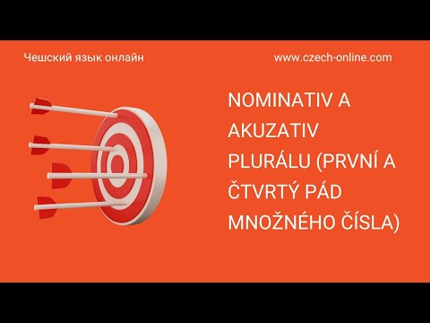 Видео: Чешский язык - множественное число Именительного и Винительного падежа.