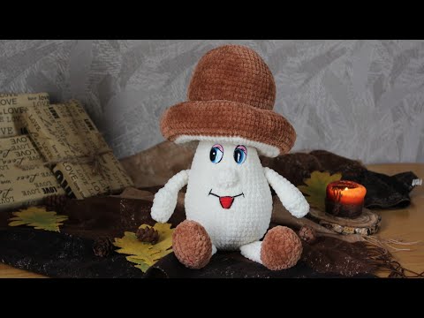 Видео: Мастер класс🍂 Грибочек крючком 🍂 Часть 2🍂