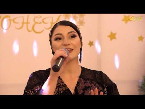 Видео: Зарият Бахишева - Ялхъван ву жигьиларин Новогодний концерт 2021 год