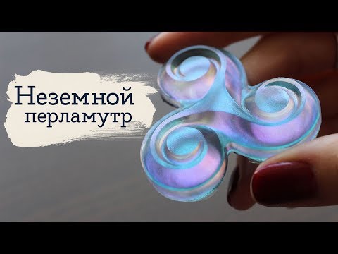 Видео: Неземной перламутр  | Втирки в эпоксидке | Masherisha