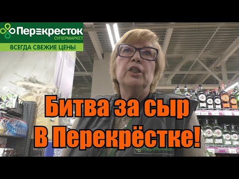 Видео: ДИКИЙ ПЕРЕКРЕСТОК УСТРОИЛИ КОНЦЕРТ / ТРЕБУЮТ ВЕРНУТЬ ТУХЛЯК / НЕАДЕКВАТНАЯ ЗДМ ПОЗОРИЩЕ.