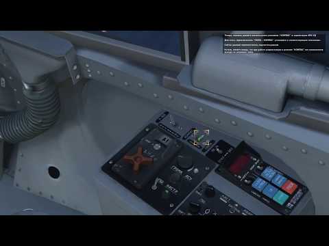 Видео: DCS Ми-8 "Радиостанция Р 828"