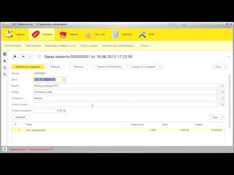 Видео: День 21.  Модуль 6. CRM-система.  Воронка продаж. Бизнес-процессы и задачи