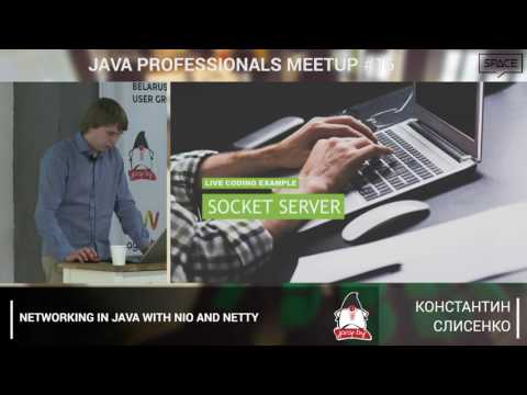 Видео: Networking in Java with NIO and Netty — Константин Слисенко
