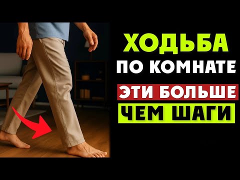 Видео: Закулисье тибетской медицины: ходьба по комнате - не просто шаги…
